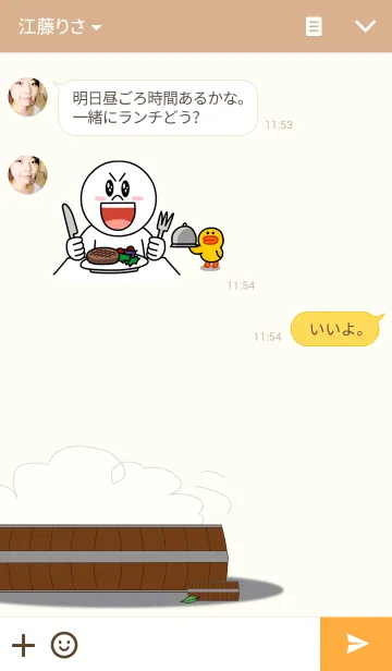 [LINE着せ替え] Tanuki Familyの画像3