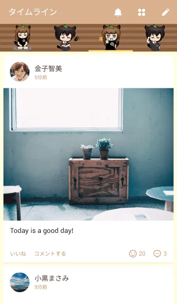 [LINE着せ替え] Tanuki Familyの画像4