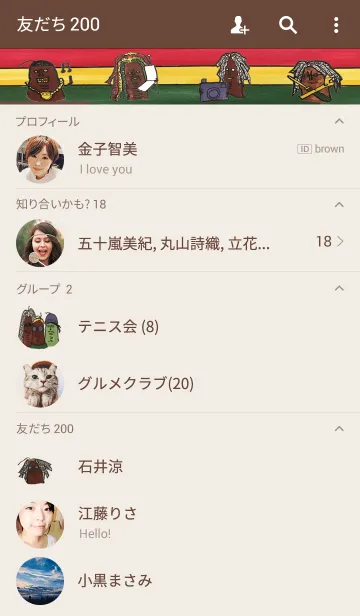 [LINE着せ替え] ミドリムシのお豆ちゃん【HIPHOP REGGAE】の画像2