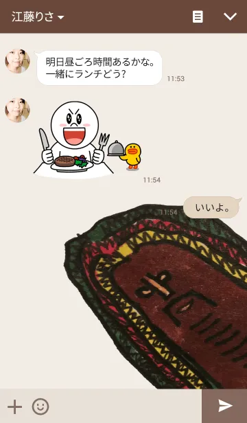 [LINE着せ替え] ミドリムシのお豆ちゃん【HIPHOP REGGAE】の画像3