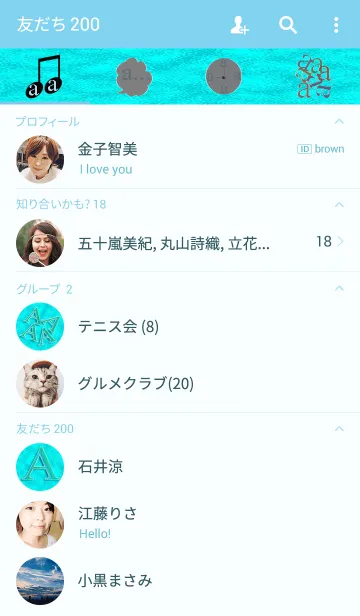 [LINE着せ替え] ●イニシャルA。の画像2