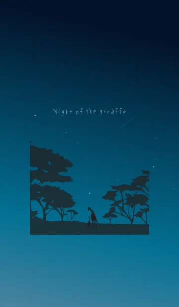 キリンの夜のLINE着せ替え