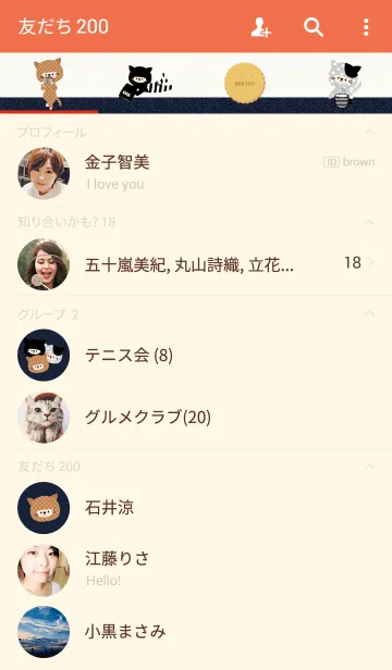 [LINE着せ替え] Candy pocheの画像2