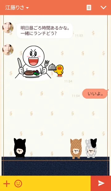 [LINE着せ替え] Candy pocheの画像3