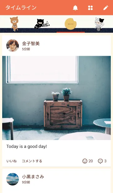 [LINE着せ替え] Candy pocheの画像4