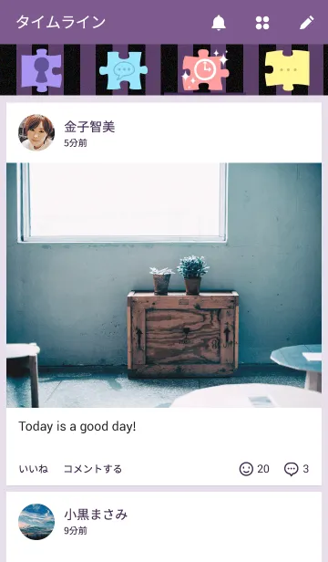 [LINE着せ替え] ◆ジグソーパズル◆の画像4