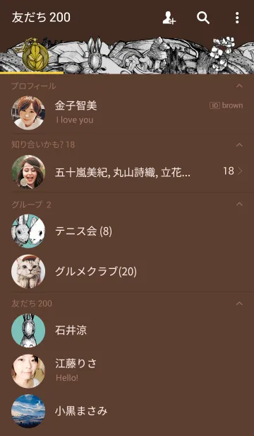 [LINE着せ替え] ウサギとトケイと深い森の画像2