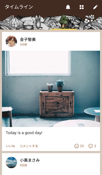 [LINE着せ替え] ウサギとトケイと深い森の画像4