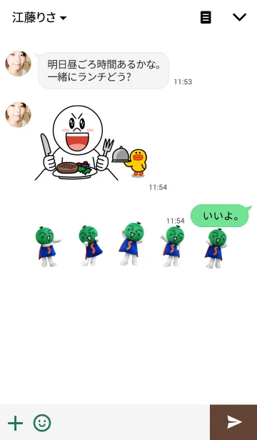 [LINE着せ替え] My すだちくん 実写の画像3