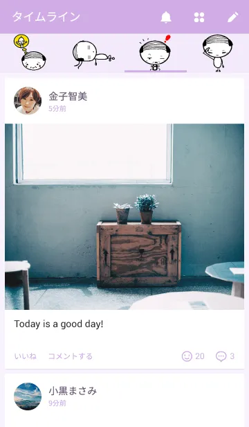 [LINE着せ替え] かわいい爺さん【Geeeee(じー)】の画像4