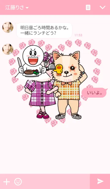 [LINE着せ替え] チワちゃま2の画像3