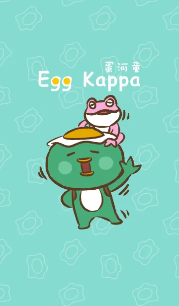 [LINE着せ替え] Cute Egg Kappaの画像1