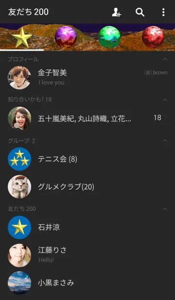 [LINE着せ替え] プラネットの画像2