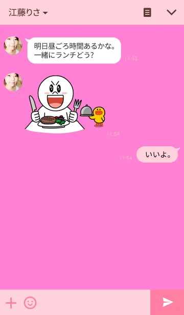 [LINE着せ替え] Pingpingの画像3