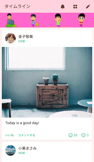 [LINE着せ替え] Pingpingの画像4