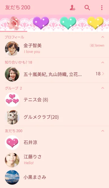 [LINE着せ替え] ハートのきらきらの画像2