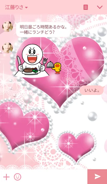 [LINE着せ替え] ハートのきらきらの画像3