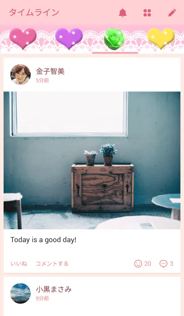 [LINE着せ替え] ハートのきらきらの画像4