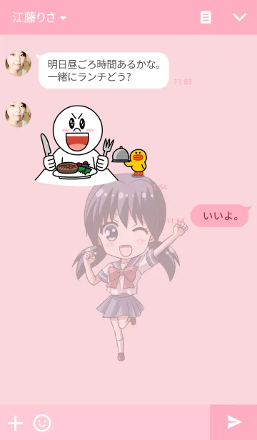 [LINE着せ替え] 制服ガール！（着せかえ）の画像3