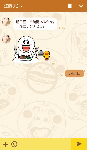 [LINE着せ替え] かわいいラッコの画像3