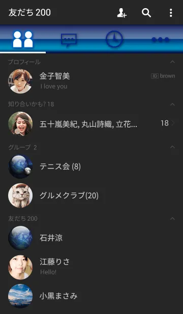 [LINE着せ替え] EARTHの画像2