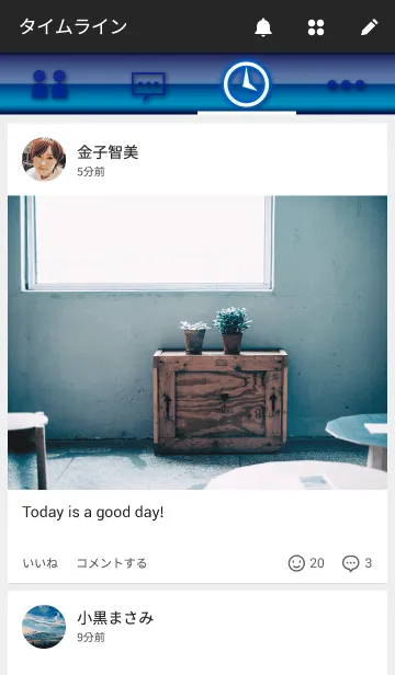 [LINE着せ替え] EARTHの画像4