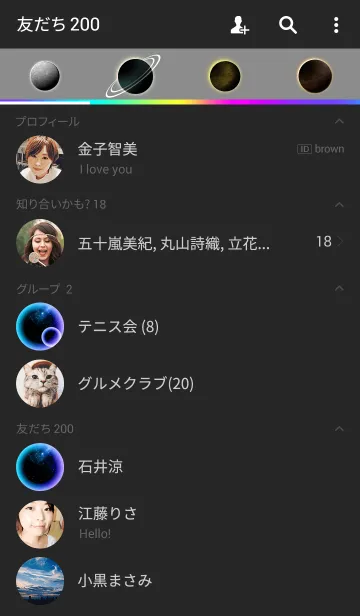 [LINE着せ替え] 太陽系の画像2