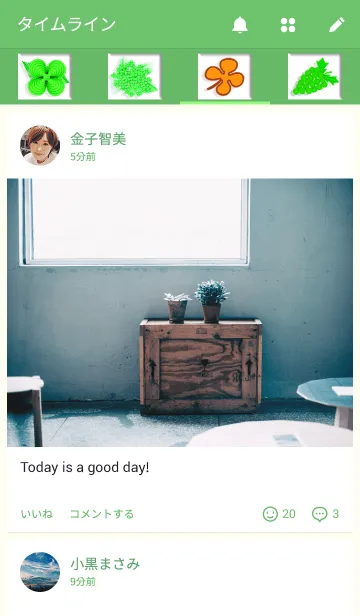 [LINE着せ替え] 3D調 ほっこりチッチの画像4