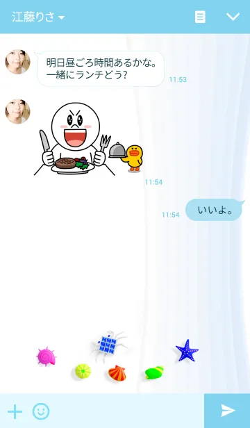 [LINE着せ替え] グリーン島で描きました！ クールビーチの画像3