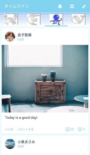 [LINE着せ替え] グリーン島で描きました！ クールビーチの画像4