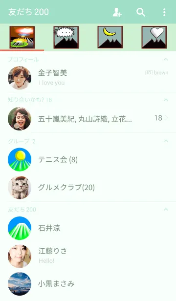 [LINE着せ替え] 華札 ぼうずの画像2