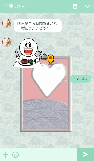 [LINE着せ替え] 華札 ぼうずの画像3