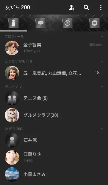 [LINE着せ替え] メタル風 縞鋼板の着せかえの画像2