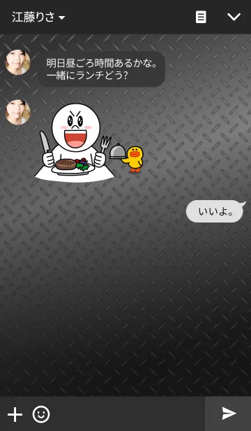 [LINE着せ替え] メタル風 縞鋼板の着せかえの画像3