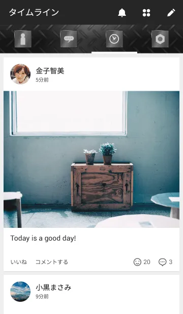 [LINE着せ替え] メタル風 縞鋼板の着せかえの画像4