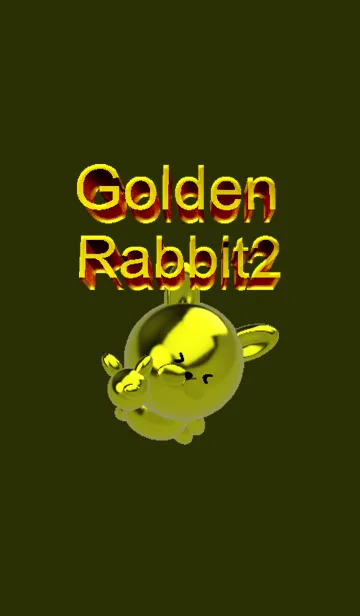 [LINE着せ替え] ゴールデンうさぎ2の画像1