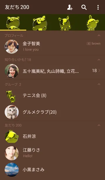 [LINE着せ替え] ゴールデンうさぎ2の画像2