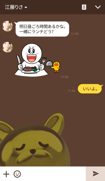 [LINE着せ替え] ゴールデンうさぎ2の画像3