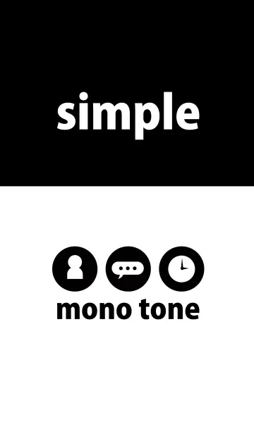 シンプルモノトーン 1のLINE着せ替え