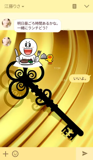 [LINE着せ替え] UNLOCK-The Golden Key-の画像3