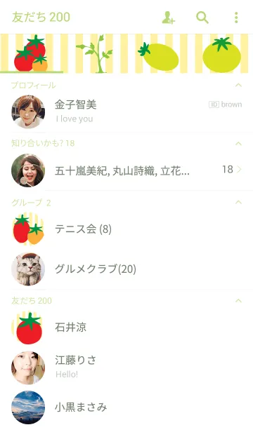 [LINE着せ替え] SIMPLE TOMATOの画像2
