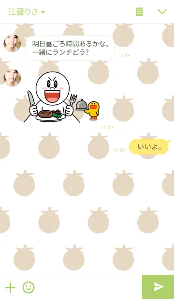 [LINE着せ替え] SIMPLE TOMATOの画像3