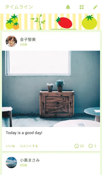 [LINE着せ替え] SIMPLE TOMATOの画像4