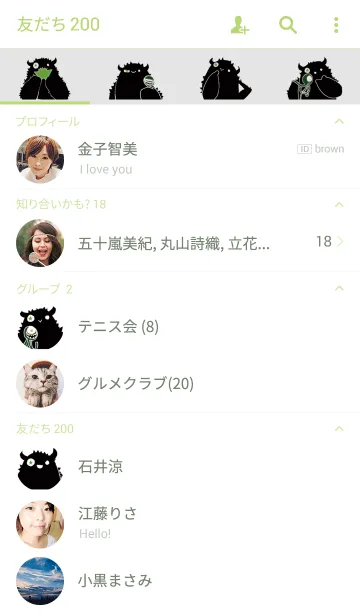 [LINE着せ替え] A Monster Named Tedの画像2