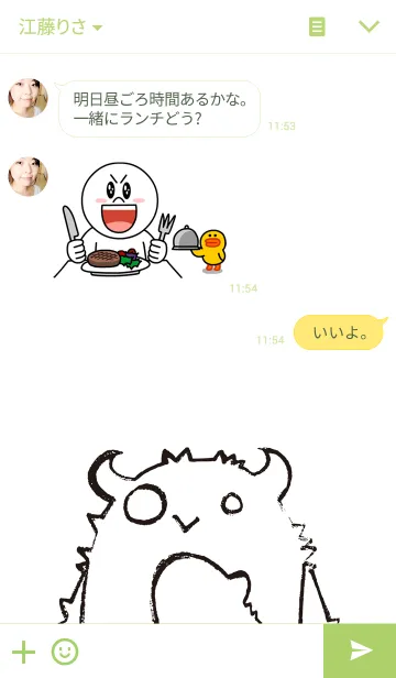 [LINE着せ替え] A Monster Named Tedの画像3