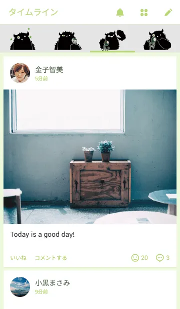 [LINE着せ替え] A Monster Named Tedの画像4