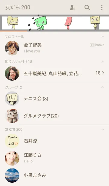 [LINE着せ替え] 付箋の妖精の画像2