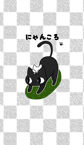 [LINE着せ替え] にゃんころの画像1