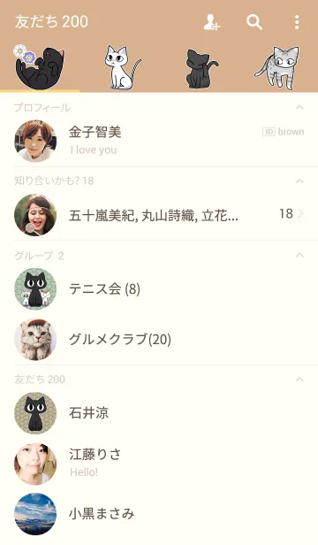 [LINE着せ替え] にゃんころの画像2