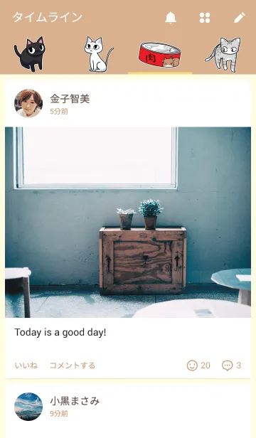 [LINE着せ替え] にゃんころの画像4